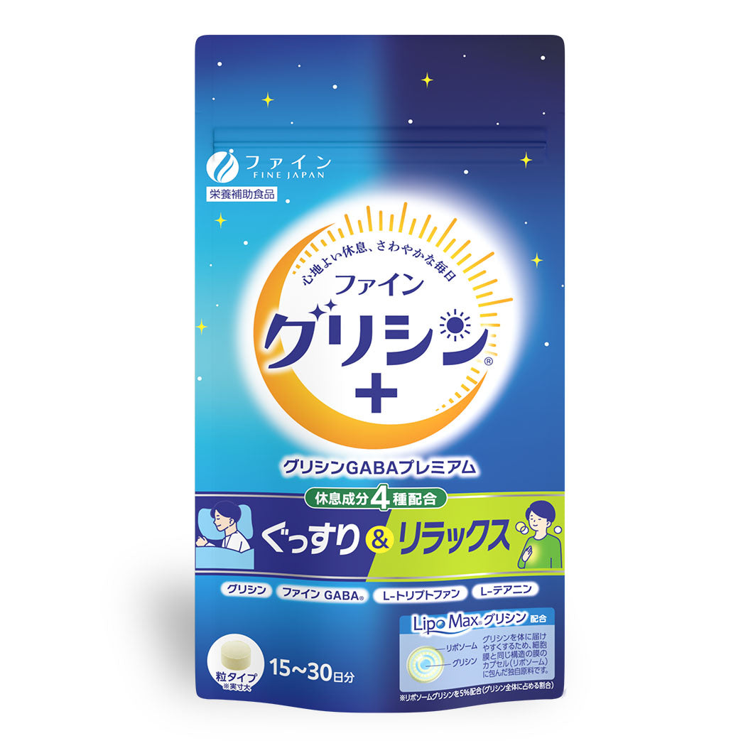 DAIYAMOND 11 GABAサプリメント １５本入 Glycine GABA Premium Sleep Support | Liposomal Formula | 90