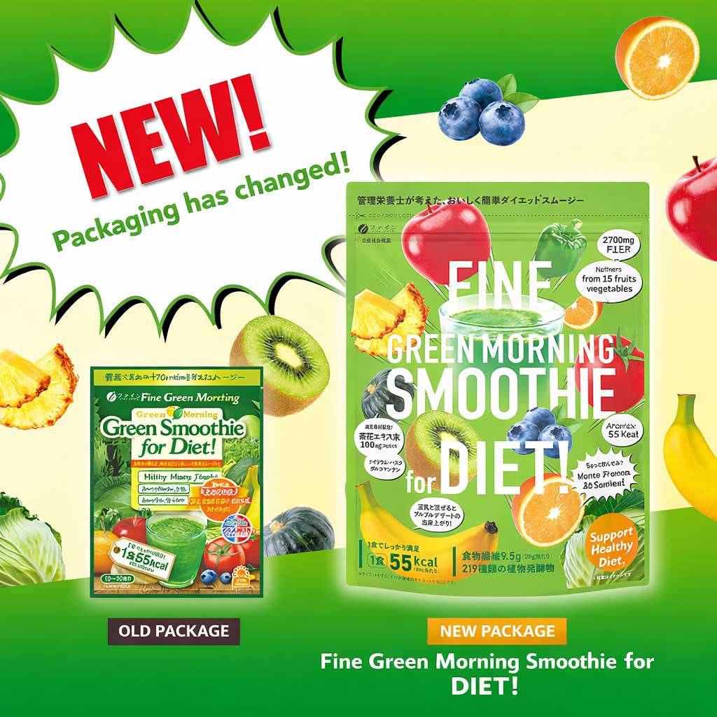 Green Morning Smoothie 219 Plant-Based Superfood Blend + High Fiber Meal Replacement Drink (200g) by FINE JAPAN