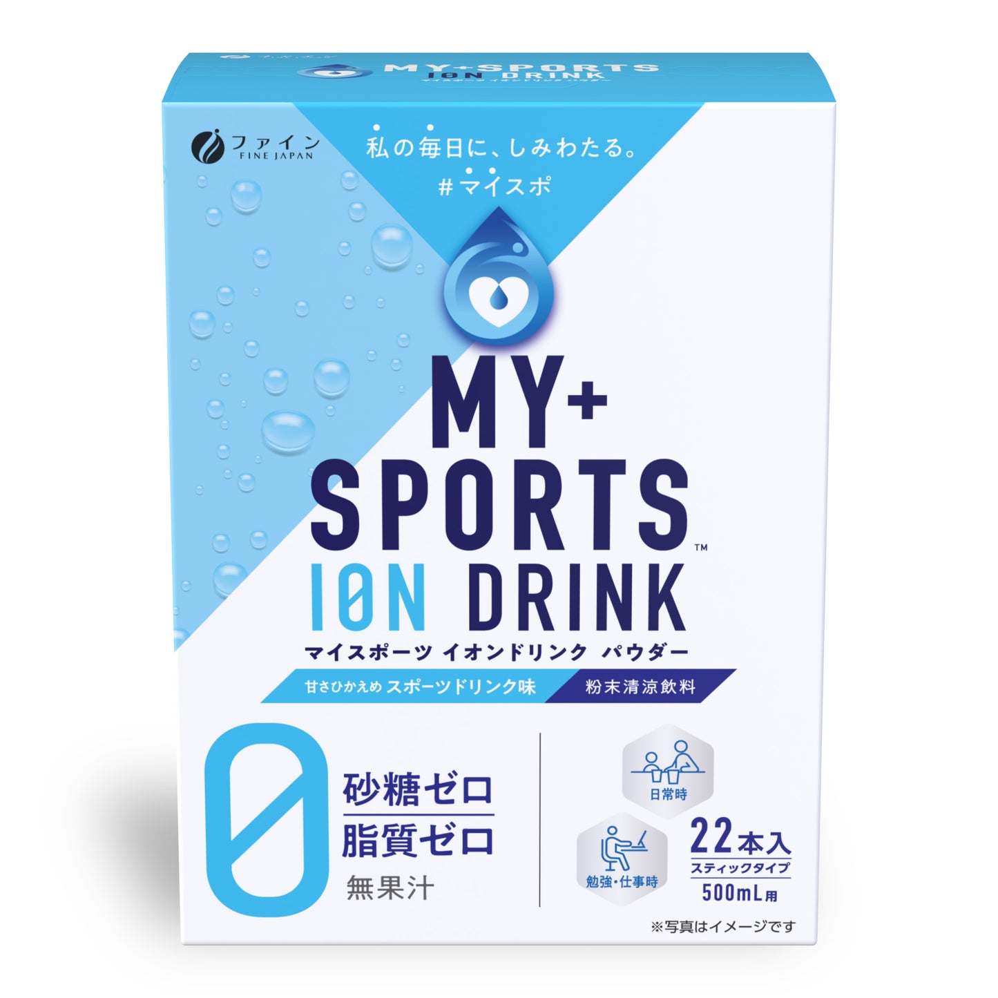 Electrolyte Drink for All Ages – Sugar-Free Rehydration Supplement (22 Sticks) by FINE JAPAN