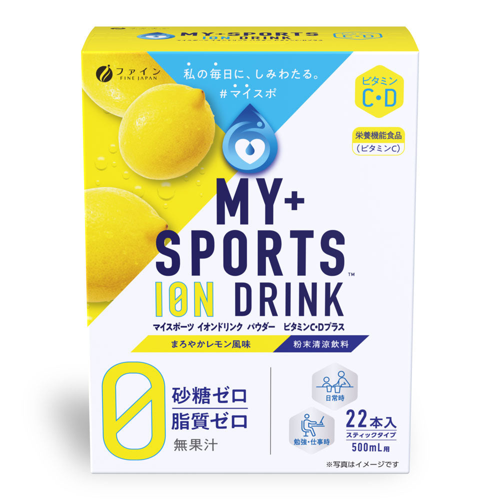 Sugar-Free Electrolyte Drink Sticks – Hydration Support with
