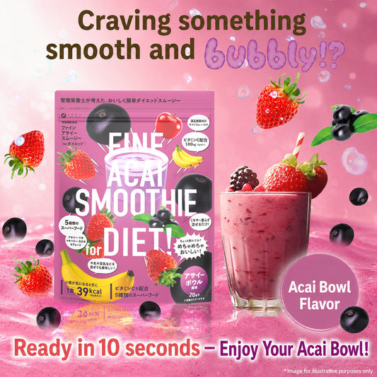 Rich Acai Smoothie Powder with 5 Superfoods and Vitamin C (200g) by FINE JAPAN