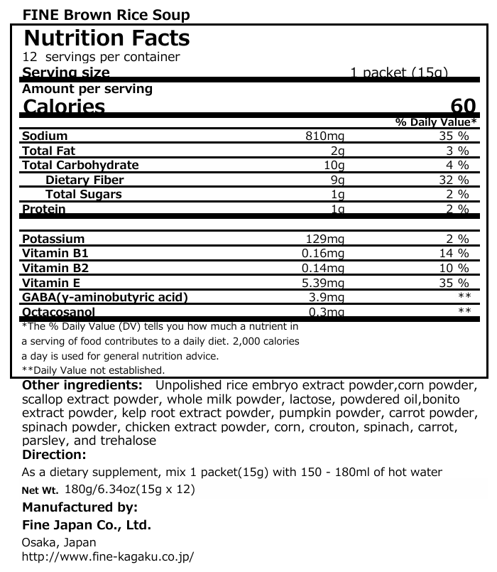 Brown Rice Soup with GABA & Octacosanol – Healthy Japanese Soup (12 Servings) by FINE JAPAN