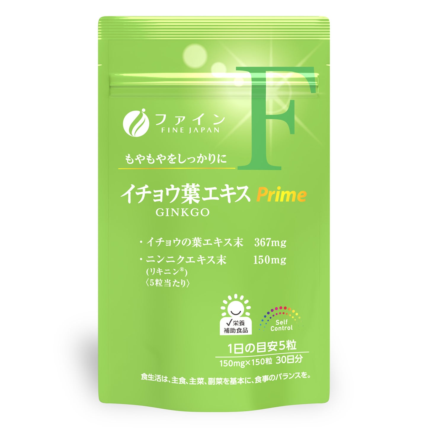 Ginkgo Biloba Leaf Extract Capsules – Memory & Overall Health Support for Adults (Prime Collection) by FINE JAPAN