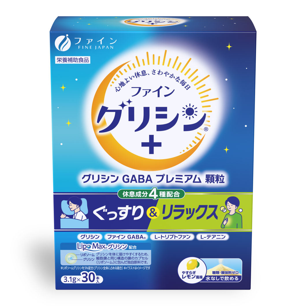 Glycine GABA Premium Powder – Relaxation & Nighttime Support (30 Sticks) by FINE JAPAN