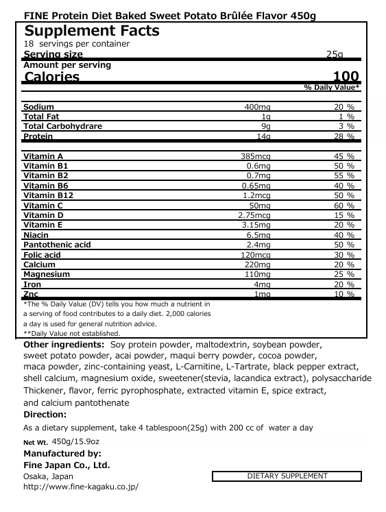 Plant-Based Sweet Potato Brûlée Protein – Superfoods & Vitamins (450 g) by FINE JAPAN