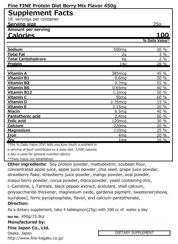 Plant-Based Protein Powder Berry Mix – High-Quality Soy Protein, 5 Superfoods, 11 Vitamins (450 g) by FINE JAPAN