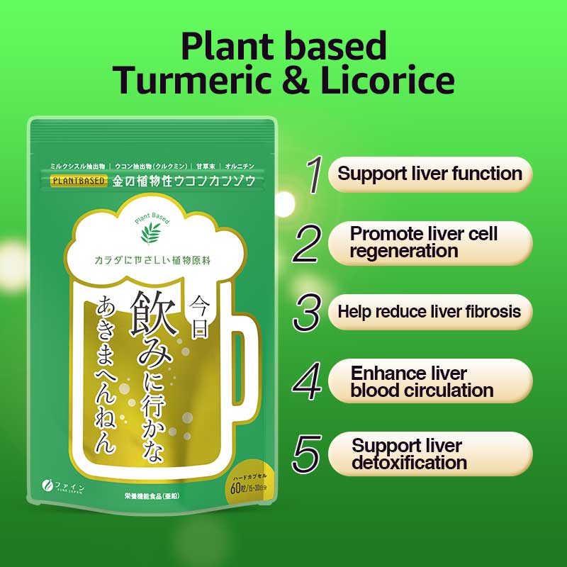 Plant based Turmeric and Licorice - Hangover Prevention & Natural Liver Support(60 capsules) 3 Packs by FINE JAPAN