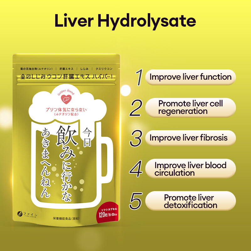 FINE JAPAN Clam Extract with Liver Hydrolysate & Turmeric – Natural Liver Support & Wellness, 120 Capsules by FINE JAPAN