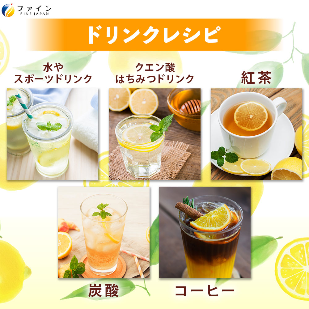 Citric Acid Stick – 30 Sticks for Daily Energy Support by FINE JAPAN