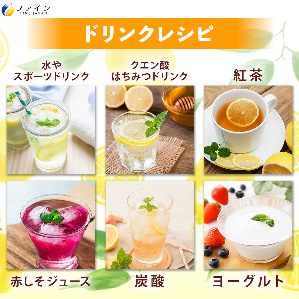 Citric Acid Powder – Foods with Function Claims for Fatigue Recovery by FINE JAPAN