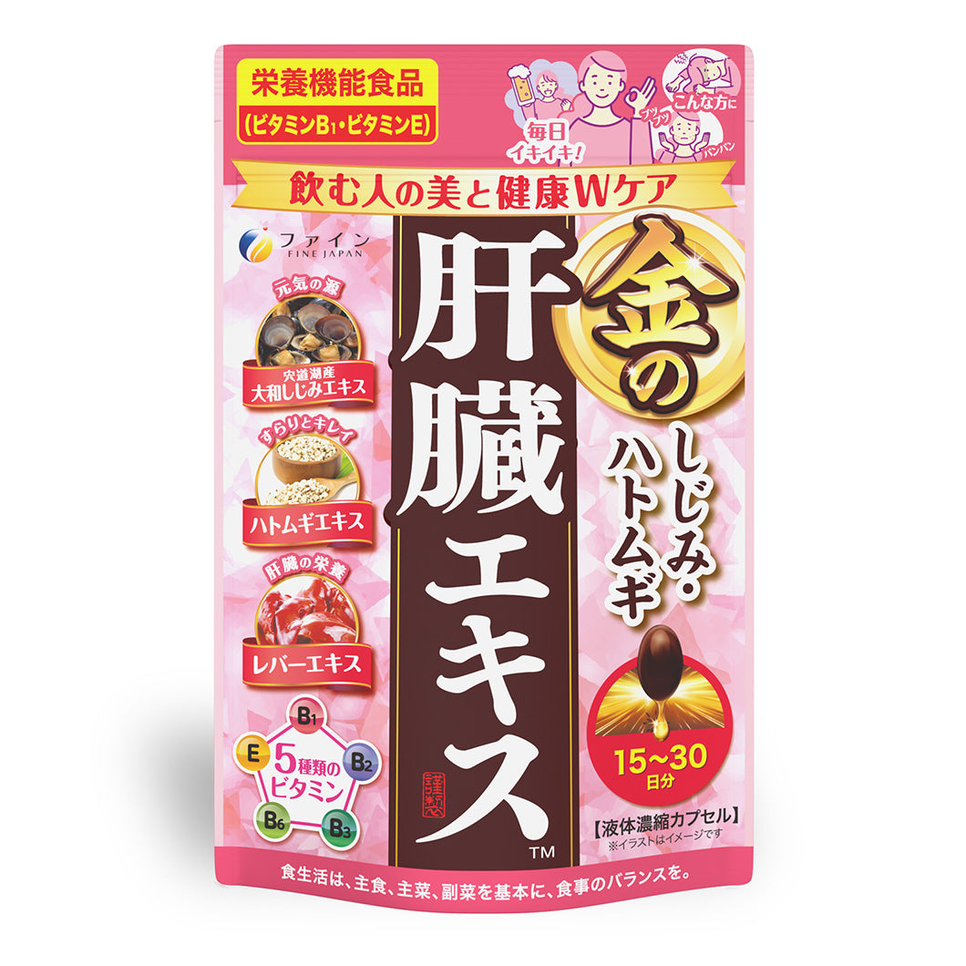 Beauty & Liver Support Capsules – Coix Seed & Clam Extract, 60 Capsules by FINE JAPAN