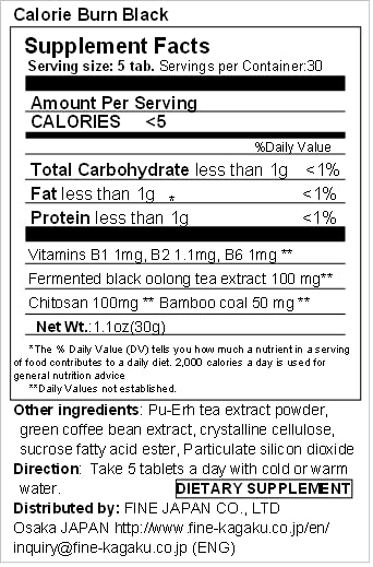 Calorie Burn Support Supplement for Smart Dieting Black Oolong Extract (150Tablets) by FINEJAPAN