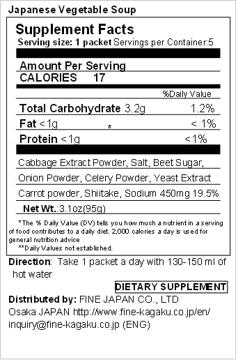 Vegan Vegetable Soup - Non-GMO, Allergen-Free, Vegetarian Soup (1-Pack, 5 Servings) by FINE JAPAN