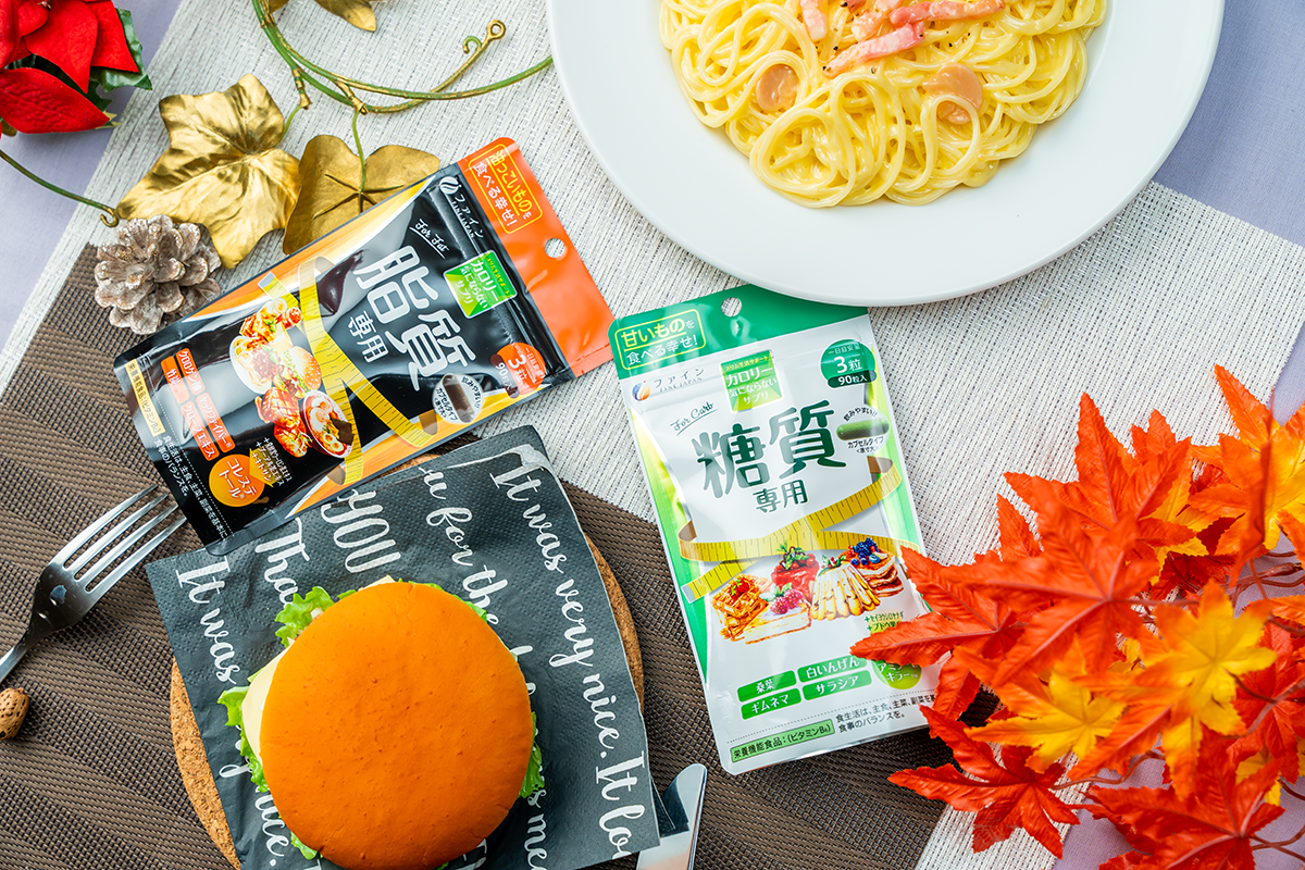 Calorie Support for High Sugar Intake (90 Capsules) by FINE JAPAN