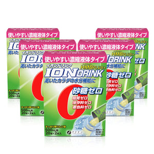 Ion Drink HMB Plus - Zero Sugar, Zero Fat (22 Sticks x 5 Box), FINE JAPAN