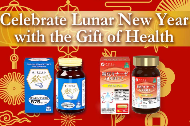 Lunar New Year Deals