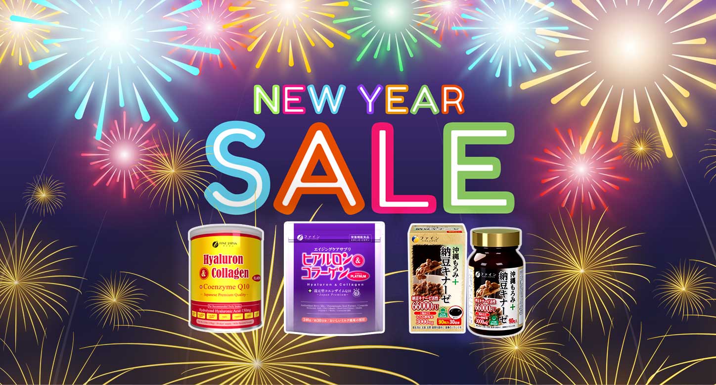 New Year Sale