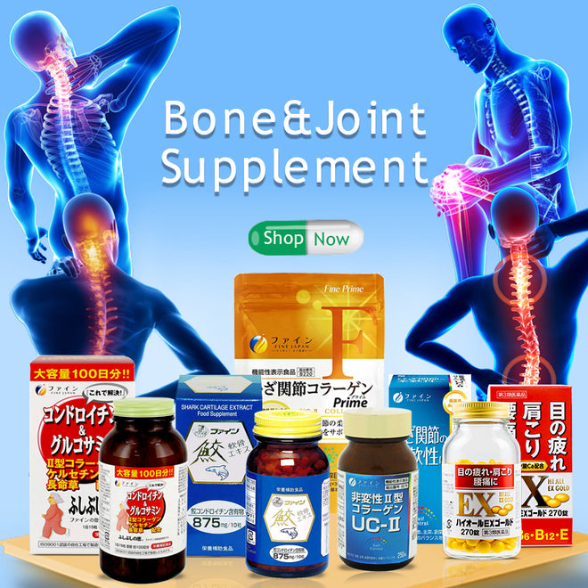 Bone &amp; Joint Supplement