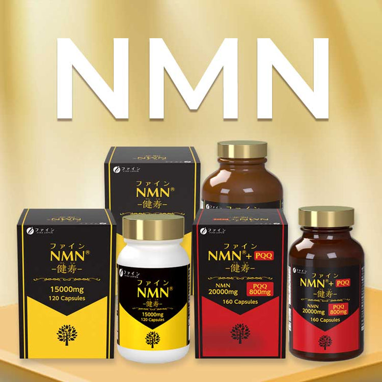 NMN