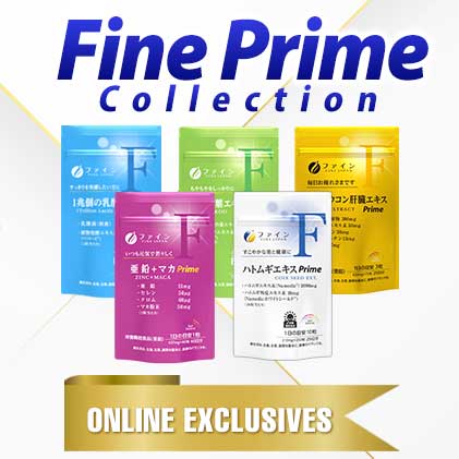 Fine Prime Collection - Online Exclusive Easy-Carry Supplements