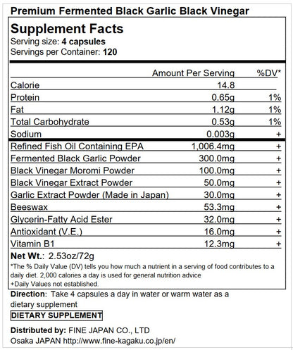 Fermented Black Garlic + EPA/DHA + Black Vinegar – 120 Capsules by FINE JAPAN