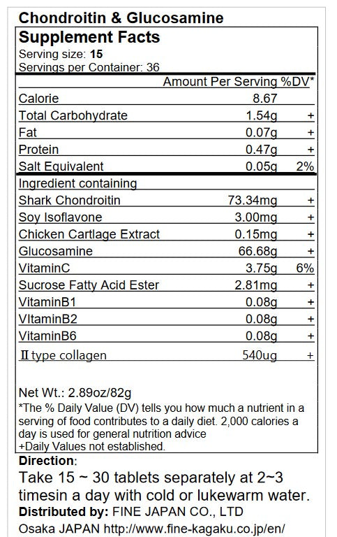 Glucosamine Chondroitin, Bone and Joint supplement (540 Tablets) by FINE JAPAN