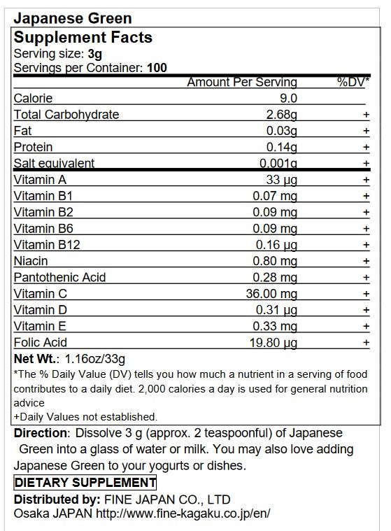 Japanese Aojiru, Young Barley (100 g) by FINE JAPAN