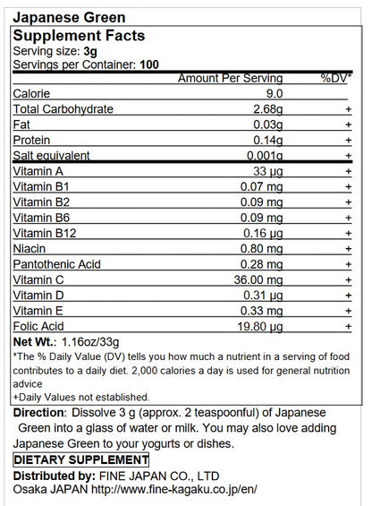 Japanese Aojiru Green Juice with Young Barley Leaves, Kale & Bitter Gourd (100g) by FINE JAPAN
