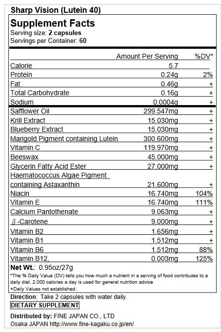 FINE Lutein Eye Supplement, Zeaxanthin, Multivitamin (60 Capsules) by FINE JAPAN