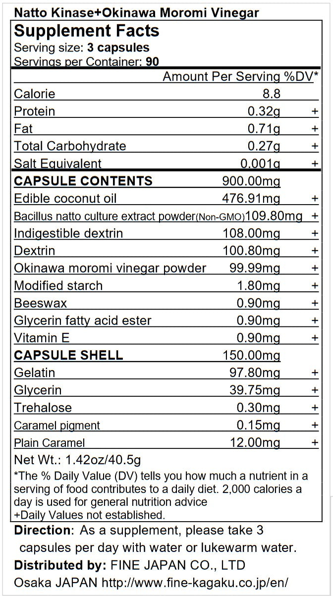 Nattokinase with Coconut Oil and Okinawa Moromi Vinegar 66,000 FU per Bottle (90 capsules) Set of 12 by FINEJAPAN