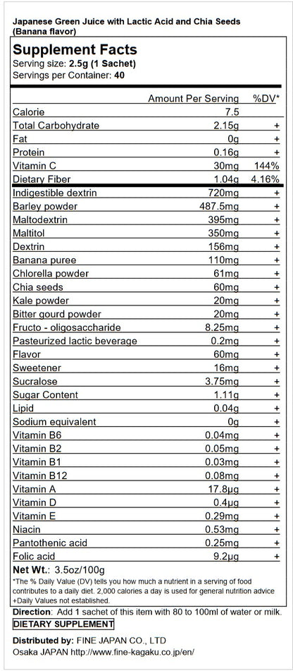 Japanese Green Superfood Powder with Probiotics, Chia & Kale – 40 Sachets by FINE JAPAN