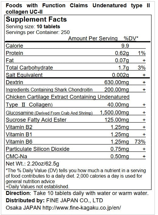 Premium Collagen Glucosamine Chondroitin, Undenatured type II collagen UC-Ⅱ by FINE JAPAN