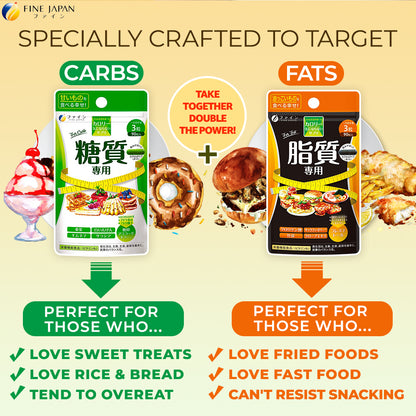 Calorie Support for High Fat Intake with Chlorogenic Acid & Bamboo Charcoal (90 Capsules) by FINE JAPAN
