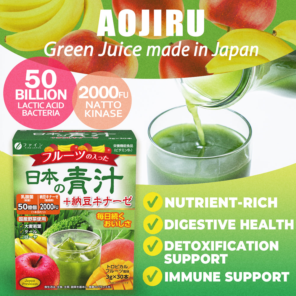 Japanese Green Aojiru Barley Grass Powder & Natto Kinase with fruits (30 Sticks) by FINE JAPAN