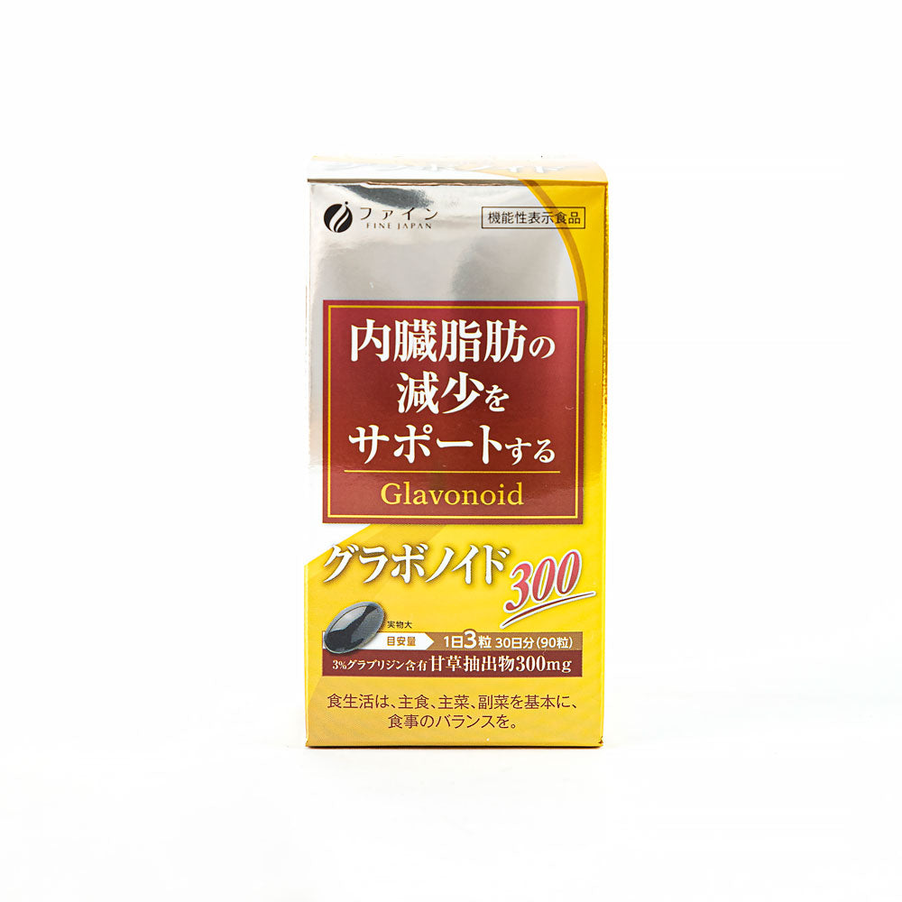 ★BUY 2 GET 1 FREE★Glabridin Capsules – Support a Healthy Body & Daily Well-Being 90 caps by FINE JAPAN