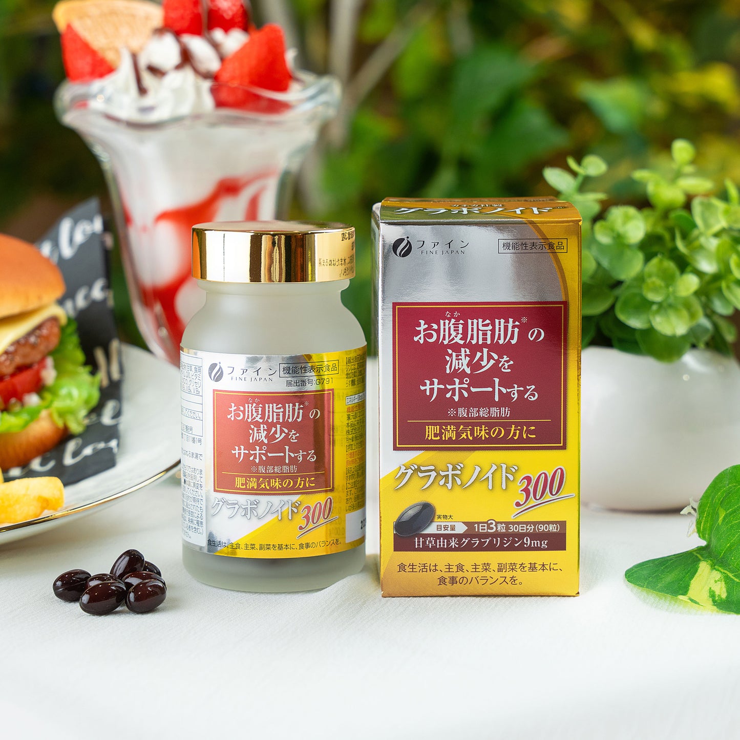 ★BUY 2 GET 1 FREE★Glabridin Capsules – Support a Healthy Body & Daily Well-Being 90 caps by FINE JAPAN