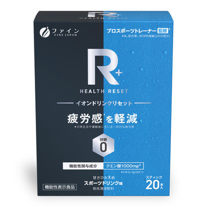 R+ Ion Drink Japanese Electrolyte Beverage – Sports & Active Hydration, 20 Sticks (64g) by FINE JAPAN