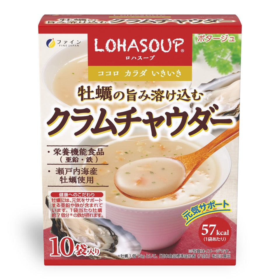 LOHASOUP Oyster Chowder - Non-GMO (10 Servings) by FINE JAPAN