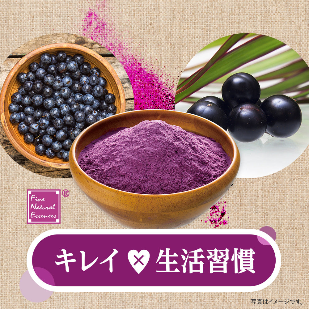 Acai & Maqui Berry Superfood Blend with Bejitaaze – 60g by FINE JAPAN
