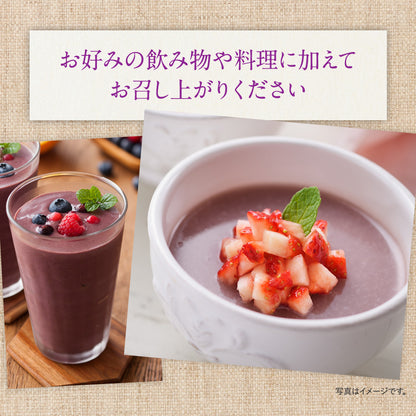 Acai & Maqui Berry Superfood Blend with Bejitaaze – 60g by FINE JAPAN