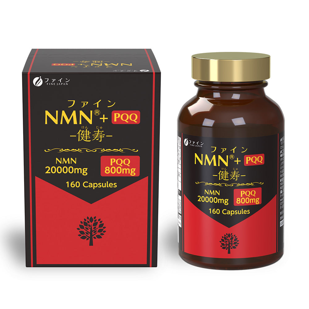 【PRE-ORDER NOW】NMN + PQQ 160 Capsules Advanced Brain Support and Cellular Energy Formula with Resveratrol and Vitamin C by FINE JAPAN