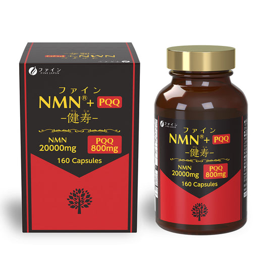 【PRE-ORDER NOW】NMN + PQQ 160 Capsules Advanced Brain Support and Cellular Energy Formula with Resveratrol and Vitamin C by FINE JAPAN