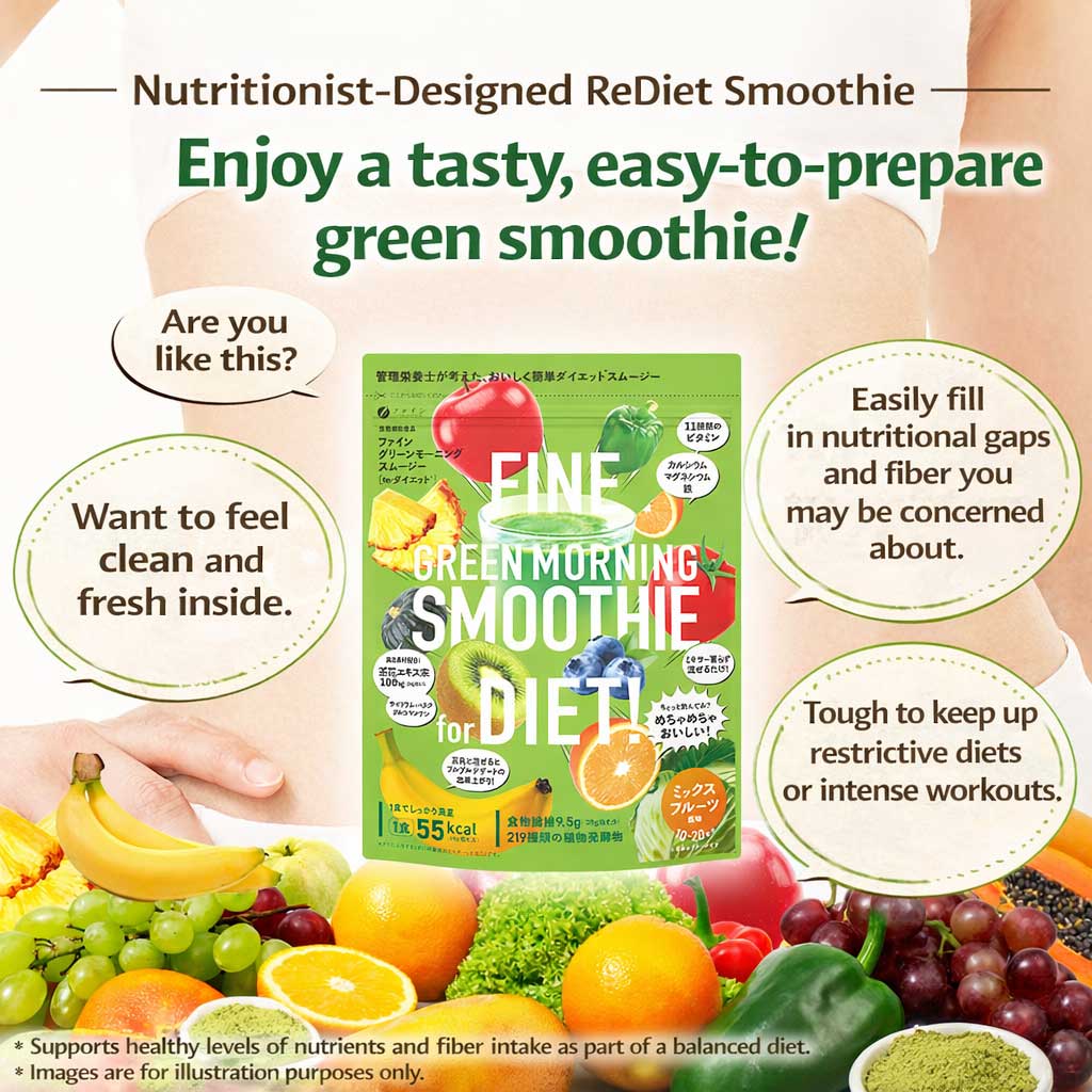 Green Morning Smoothie 219 Plant-Based Superfood Blend + High Fiber Meal Replacement Drink (200g) by FINE JAPAN