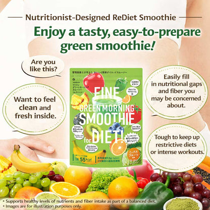 Green Morning Smoothie 219 Plant-Based Superfood Blend + High Fiber Meal Replacement Drink (200g) by FINE JAPAN
