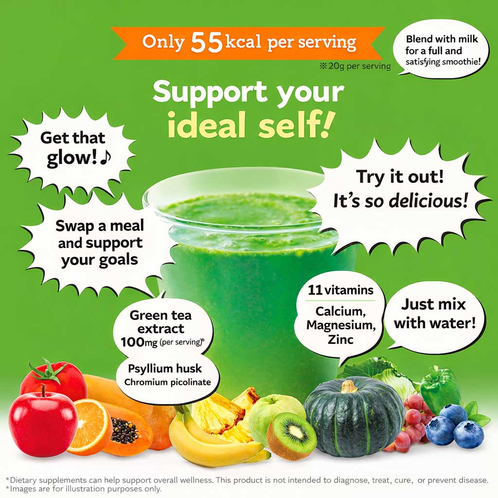 Green Morning Smoothie 219 Plant-Based Superfood Blend + High Fiber Meal Replacement Drink (200g) by FINE JAPAN