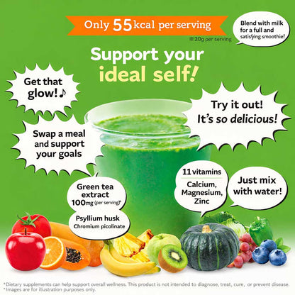 Green Morning Smoothie 219 Plant-Based Superfood Blend + High Fiber Meal Replacement Drink (200g) by FINE JAPAN