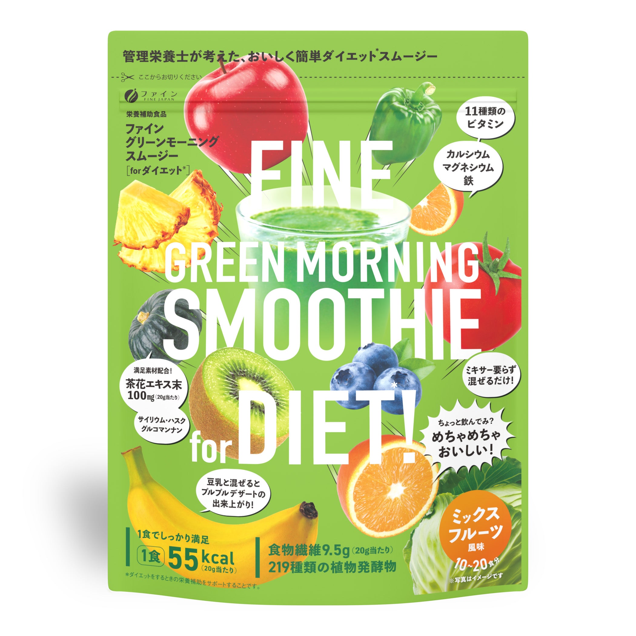 Green Morning Smoothie | Easy Meal Replacement Green Drink with