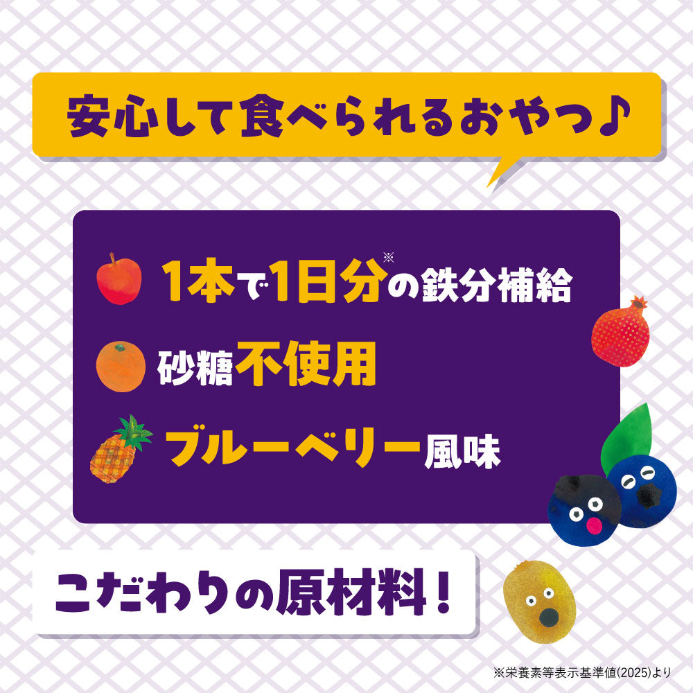 Iron & Vitamin Jelly Supplement - Sugar-Free Fruit Flavor (20 Sticks) by FINE JAPAN