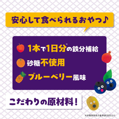 Iron & Vitamin Jelly Supplement - Sugar-Free Fruit Flavor (20 Sticks) by FINE JAPAN
