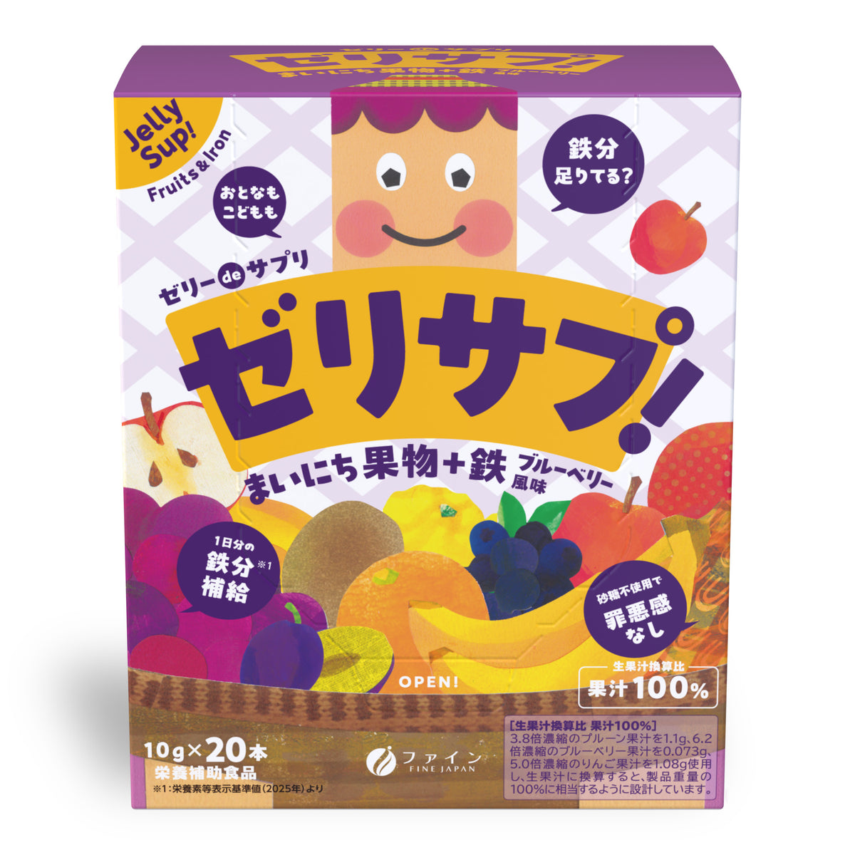 Iron & Vitamin Jelly Supplement - Sugar-Free Fruit Flavor (20 Sticks) by FINE JAPAN